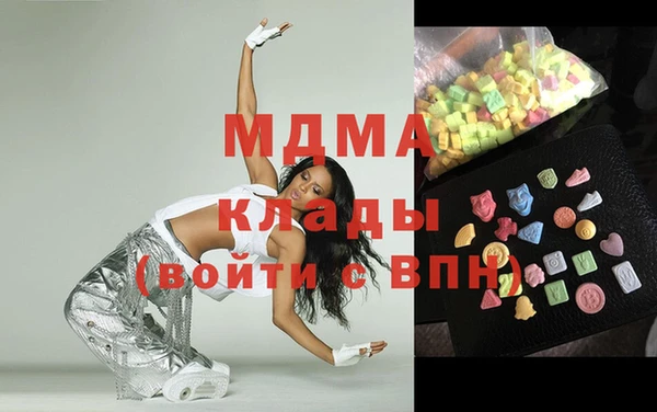 MDMA Premium VHQ Алзамай