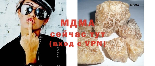 MDMA Premium VHQ Алзамай